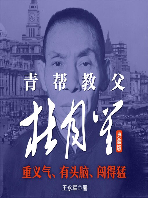 More Languages - Search results for 王永军- Halifax Public